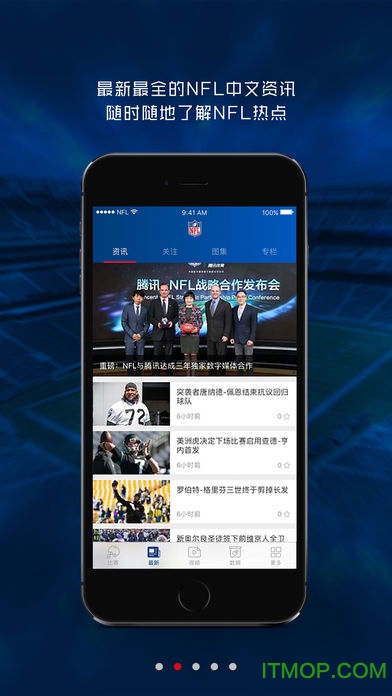 NFL橄榄球