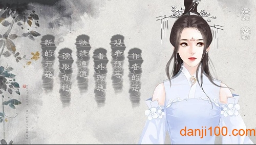 倾许江山【完结】