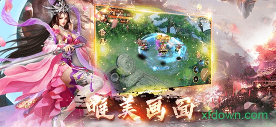 何为仙苹果版 何为仙苹果版