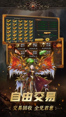 超变合击传奇私服