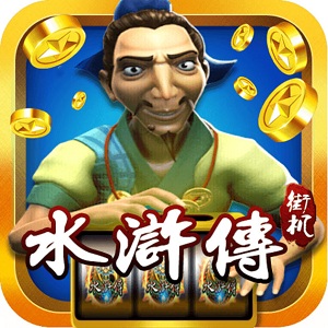 街机水浒传忠义堂游戏单机版