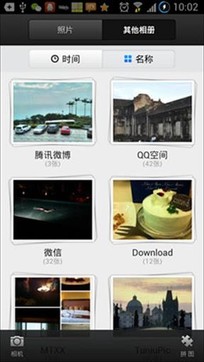 魅拍相册 魅拍相册