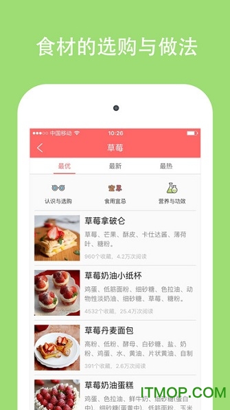美食天下 美食天下