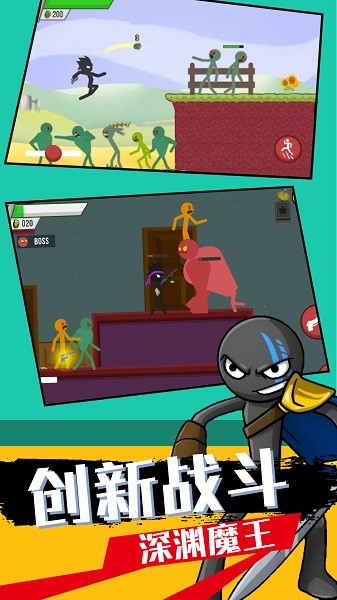 火柴人战争英雄模拟 火柴人战争英雄模拟