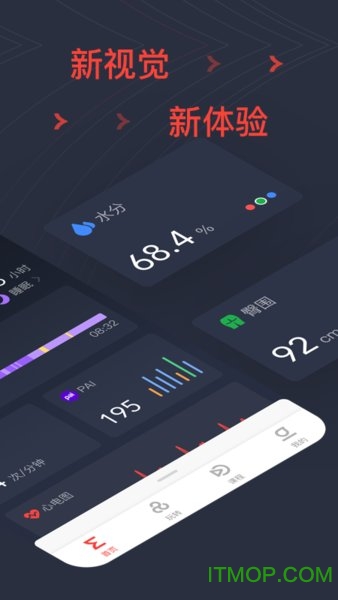 华米amazfit智能手表2app