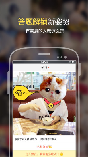 遮遮Coverly(遮脸软件) 遮遮Coverly(遮脸软件)