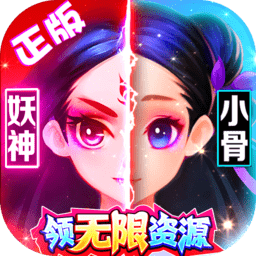 花千骨手游官网