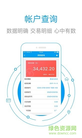 秦皇岛市公积金