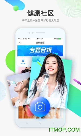 平安好医生极速版