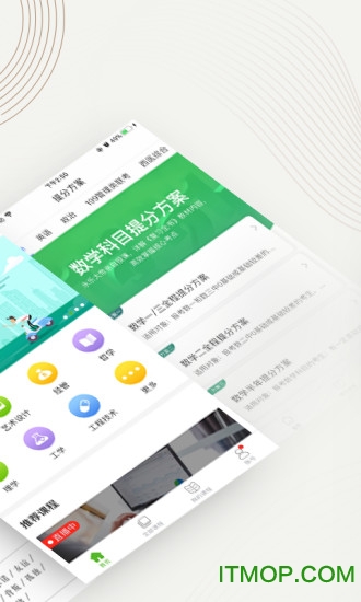 中国大学mooc手机版