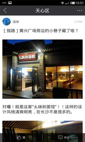 旮旯