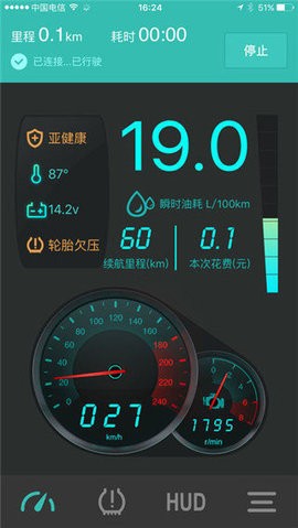 图吧汽车卫士最新版 图吧汽车卫士最新版