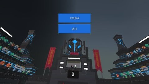 机器人角斗场