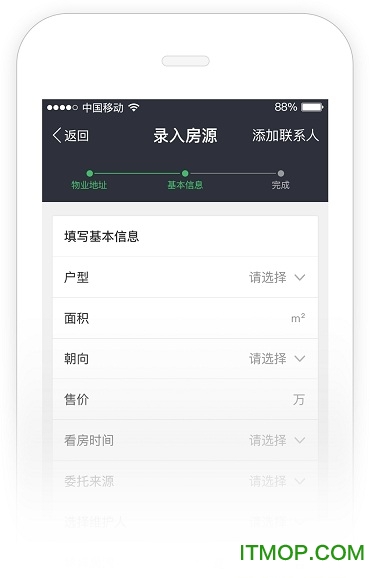 掌上链家家信(全新升级link) 掌上链家家信(全新升级link)