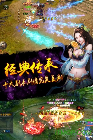 怒火战神