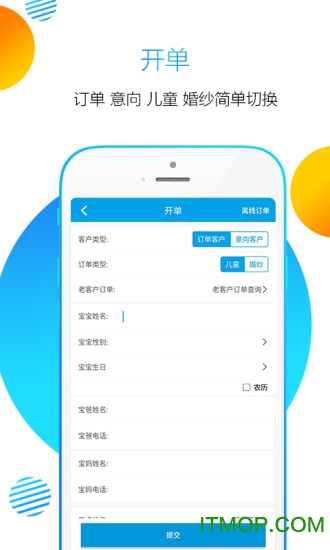影楼掌柜