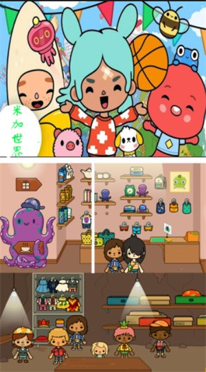 米加农场世界 米加农场世界