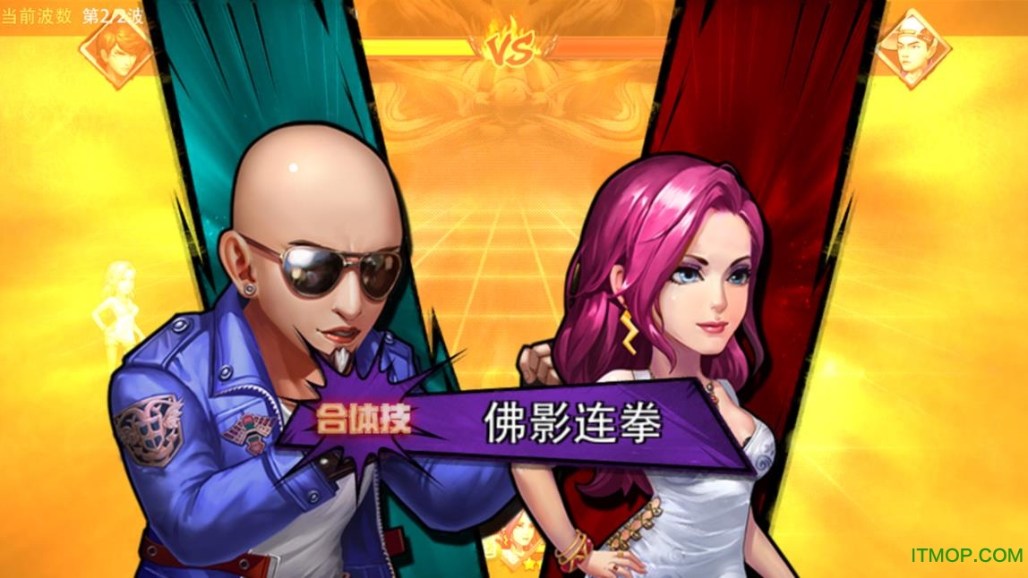 友情岁月最强古惑仔