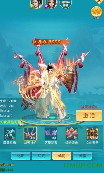 无境之城 无境之城