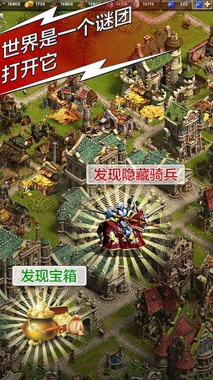 天将雄师 天将雄师