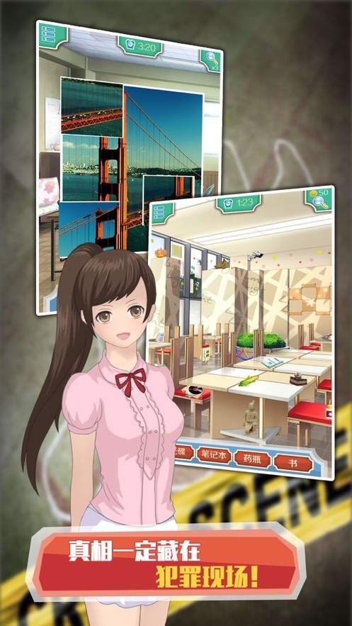 侦探达人