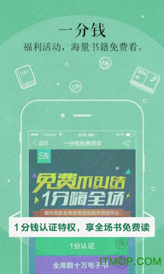 苏宁阅读