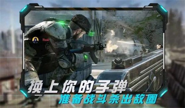 丛林真人cs手游 丛林真人cs手游