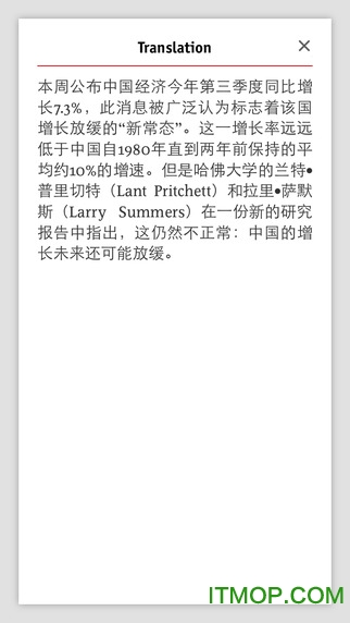 经济学人音频 经济学人音频