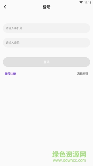 时讯新闻