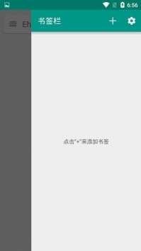 e站EhViewer最新版本免费