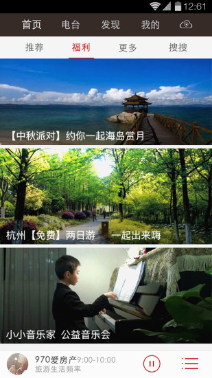 四川熊猫麻将app下载 四川熊猫麻将app下载