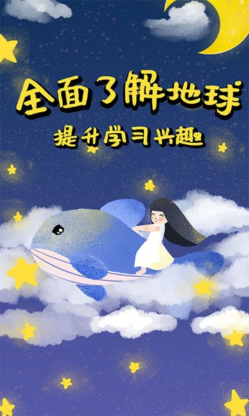 儿童早教启蒙屋