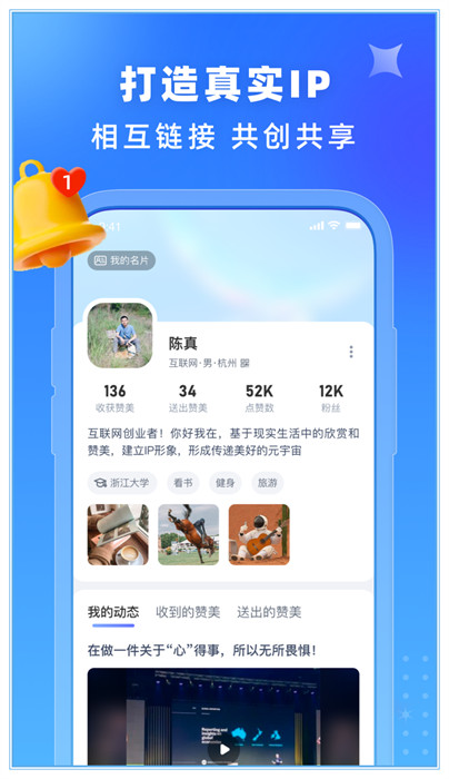 你好我在