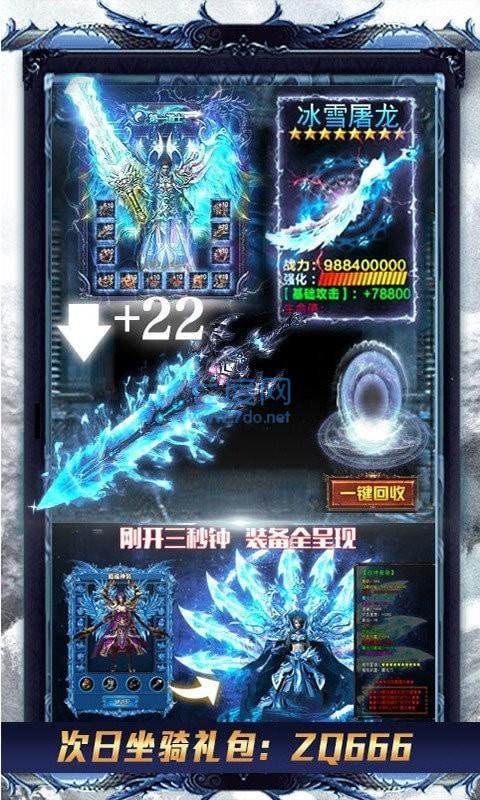 天域神途