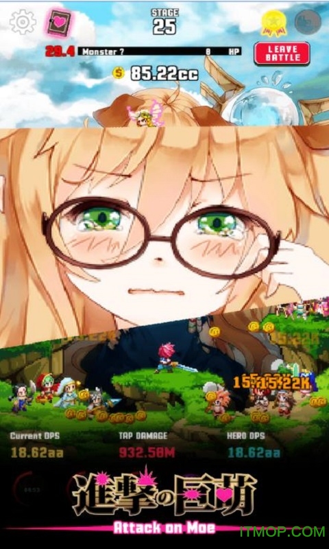 进击之巨萌破解版无限金币内购破解版