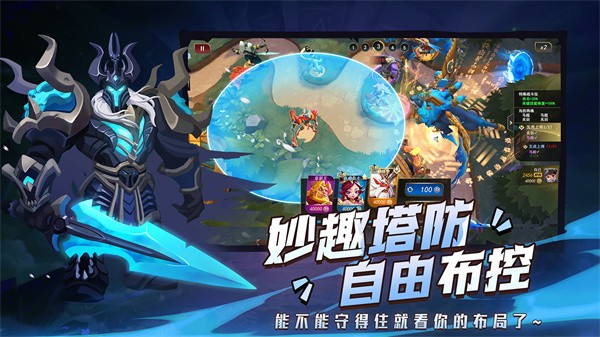 塔塔英雄手机版