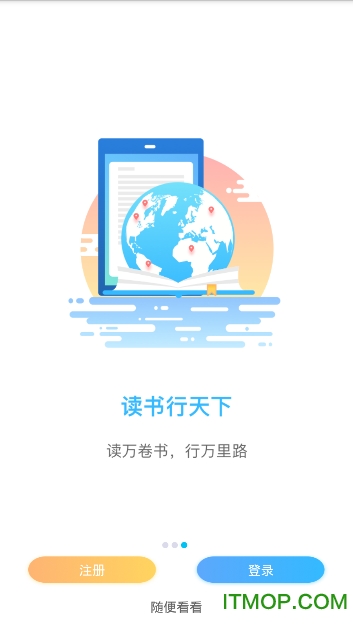 一米阅读