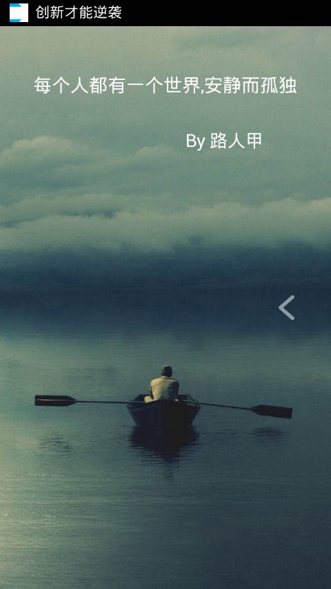 美文FM