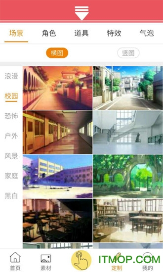 小白漫画