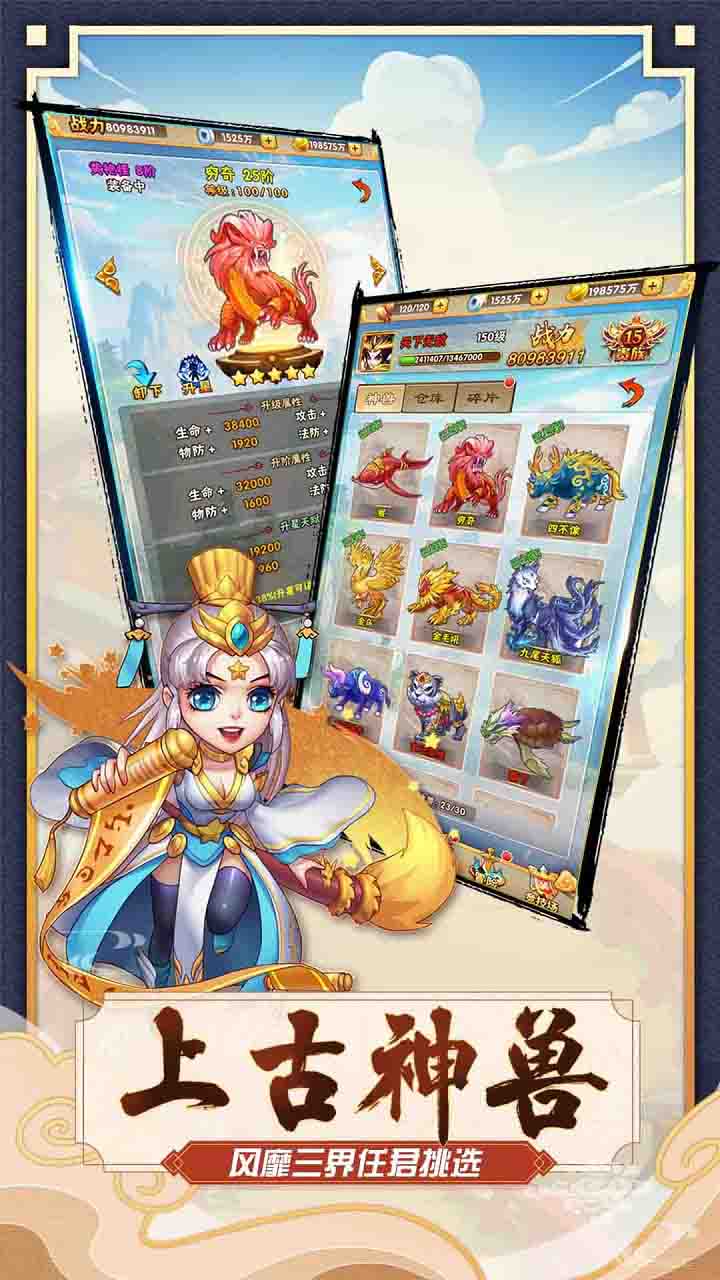 天魔录 天魔录