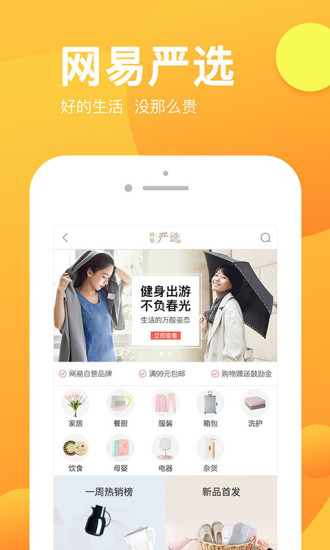 朵拉购商城 朵拉购商城