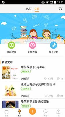 乐学邦 乐学邦