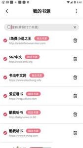 香蕉书城