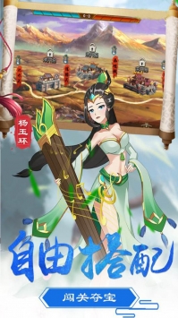 神墓ol官网