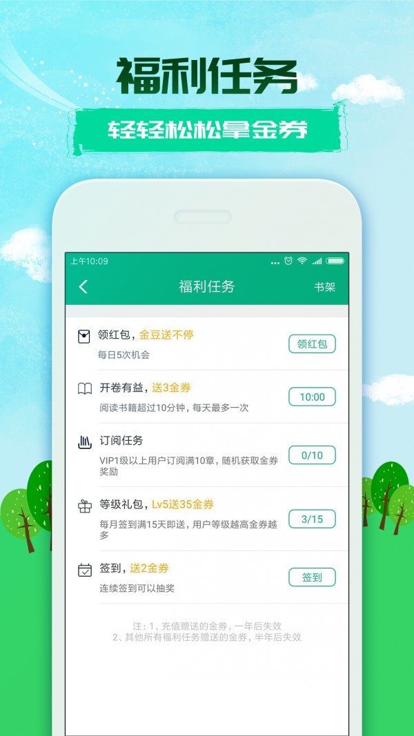 360小说 360小说