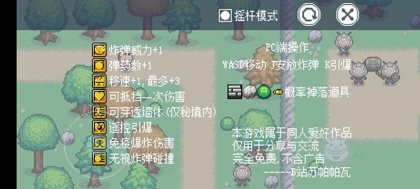 可莉的炸弹人秘境大冒险 最新版 可莉的炸弹人秘境大冒险 最新版