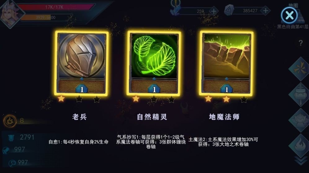 桥梁构造师:中世纪