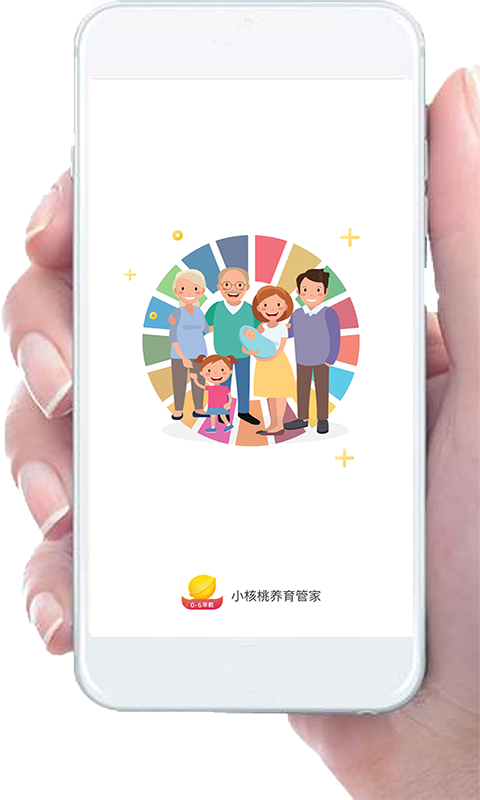 小核桃早教 小核桃早教