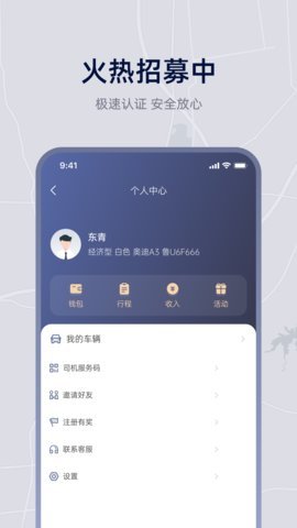 小麦接驾 小麦接驾