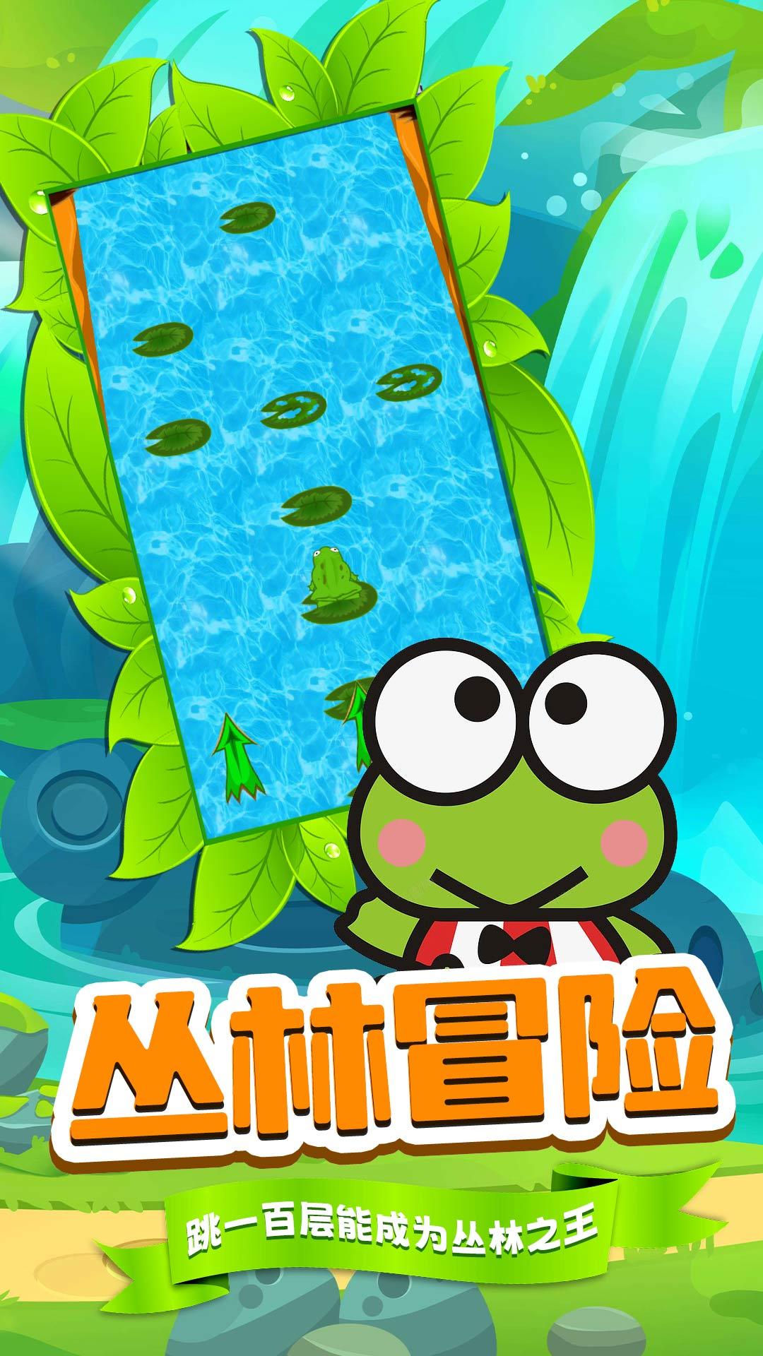 刺激跳一跳 刺激跳一跳